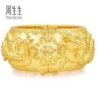Chow Sang Sang 周生生 999.9 24K Pure Gold Chinese Wedding Collection Dragon and Phoenix Bangle for Wom