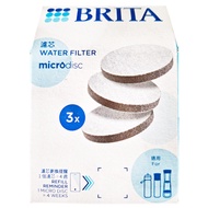 BRITA MicroDisc 濾芯片 3個 1盒