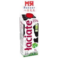 Laciate UHT Milk 3.5% Fat 1L x 12 Packs Carton. Product of Poland