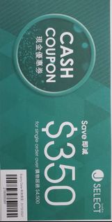 J Select 面值$350 現金卷