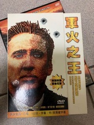 軍火之王 Lord of War DVD電影