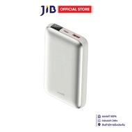 POWER BANK (พาวเวอร์แบงค์) UVOLT UVP10C-02 - 10000mAh PD22.5W TYPE-C TITANIUM SILVER