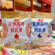 Aji Prairie High Calcium Fresh Milk Bar Strawberry Flavor Original Flavor 90g High Protein Calcium C