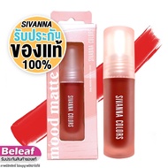 Siwanna Tint Inkmwood Lip Clear Light Does Not Fall Into The Groove 3g HF613 Sivanna Colors Ink Mood