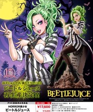 預購Pre-Order】 壽屋 嘩鬼家族 BeetleJuice(再販) 1/7 Horror美少女Bishoujo Figure