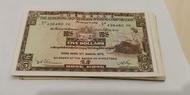 匯豐銀行 1975年 5元 20張， 亂碼