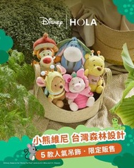 🎈迪士尼《小熊維尼》100週年 森林造型 吊飾