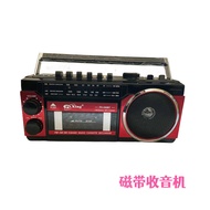 Old-fashioned Nostalgic Tape Machine Multi-Band Elderly Portable Radio Card Bluetooth Recorder