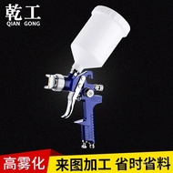 High Atomizing Furniture Pneumatic Spray Paint Primer Spray Paint Gun Paint Car Grade H827 Original 