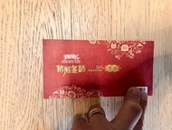 鴻福堂豬腳薑禮券