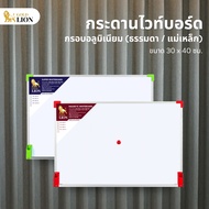 Whiteboard (Plain/Magnetic) Gold Lion Hanging Type AL Square Corner Aluminum Frame Size 30 x 40 Cm.