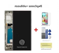 สําหรับ AMOLED N986 กรอบสําหรับ Samsung Note 20 Ultra 5G LCD S986U S986N จอแสดงผล Touch Screen Digit