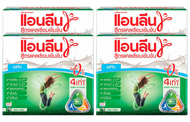 Anlene MovMax Milk UHT แอนลีน นมยูเอชที สูตรแคลเซียมเข้มข้น รสจืด 125มล x 4กล่อง (4แพค)