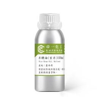 【帝一化工】米糠油(玄米) 基底油  第一化工