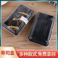 336Disposable Sushi Box Japanese Cuisine Sushi Lunch Box Rectangular Box Packaging Box Plastic Lunch