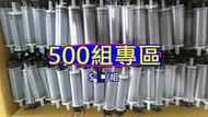 【THS無機防水】環氧樹脂 epoxy 結構補強 針筒 低壓灌注 低壓灌注針筒【500組專區】
