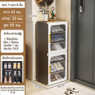 ตู้รองเท้าพลาสติกแบบพับได้สำหรับใช้ในบ้าน Coleshome HK0822 ทรงเรียบง่าย สไตล์หรูหรา ไม่ต้องประกอบ