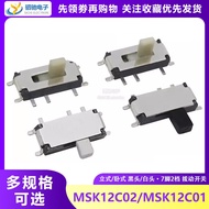 MSK-12C02/C01 1.5h/2h/2.5h Seven-pin 7Pin Patch Mini Side Dial Sliding Toggle Switch