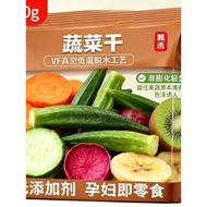 Assorted Fruits Vegetables Crispy Fruits Vegetables Crispy Dried Vegetables Mixed Dehydrated Snacks 