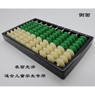 Nine-Bead Nine-Gear Student Abacus 9-Bead 9-Gear Abacus Children's Abacus Children's Abacus Mental A
