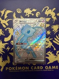 寶可夢卡牌 夢幻 EX