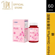 回春丰胸两不误！Hishin GlowPlus 软糖 好吃又有效|Rejuvenate & Enhance Hishin GlowPlus Yummy Breast Gummies