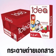 IDEA WORK 80G A4 Photocopy Paper 500 Sheets