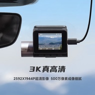 70 Mai A510 Smart Driving Recorder Front and Rear Dual Recording HD Night Vision Parking Surveillanc