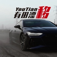 Hurricane TV Drama Mangcun Arita Car Electric Sticker Text Arita Drift Universal