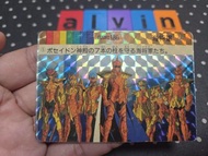 日版 聖鬥士星矢 3代 1號 海將軍 單面閃咭 1張 (1989年)