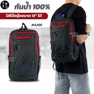 CRZY BKK กระเป๋าเป้ กระเป๋าสะพายหลัง เป้กันน้ำ กระเป๋าสะพายกันน้ำ (มีหลายสี) A205SC กระเป๋าแบ็คแพ็ค 