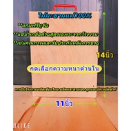 Tamarind Wood Cutting Board Square Shape Size 11 Inches Thickness 3-5 Cm.soak In Salt Water With A S