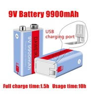 🔥2024  9VB9900Lithium Ion Rechargeable Battery Miniature B Battery 9v Lithium Battery Play