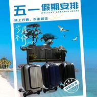 HY/🅰New Business Luggage Scooter Trolley Case Riding Scooter Suitcase Internet Celebrity Boarding Bag Suitcase Password