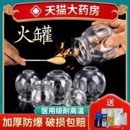 玻璃拔罐器 火罐 Set Cupping Cup, Cawan Bekam, Medical glass Body Cupping Therapy:1 set