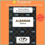 English-Albanian & Albanian-English Word-to-Word Dictionary by S. Limani (UK edition, paperback)