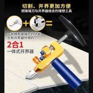 Ready Stock Boundary Opener Two-in-One Boundary Opener Boundary Opener Ceramic Tile Knife Ceramic Ti