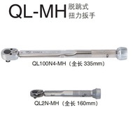 QL140N-MH Torque Wrench QL25N-MHQL100N4-MH TOHNICHI QL50N-MH East Japan
