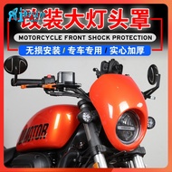 RtoMP RtoMPStock~Suitable For Qianjiang Flash 300S Head Cover Headlight Protective Vintage Plastic D