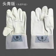 紮鐵手套