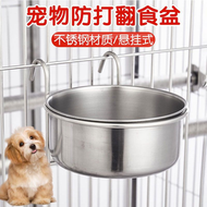 不銹鋼狗籠掛碗食盆固定水盆懸掛式防摔狗食盆