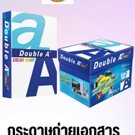 DOUBLE A 90G A4 Photocopy Paper 500 Sheets COLOR