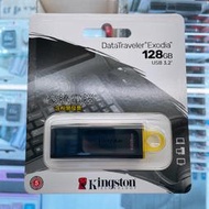 金士頓 DataTraveler Exodia USB3.2 128GB 128G DTX/128G 隨身碟