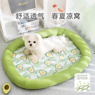 [ SUPER CHEAP PRICE ] Summer dog mattress, four-season cat mattress, non-shedding Bichon dog sleepin