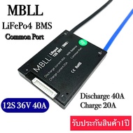 MBLL BMS 4S 12V  8S 24V  12S 36V 16S 48Vสำหรับ Lithium Battery Lifepo4 100A 60A 40A 20A 15A