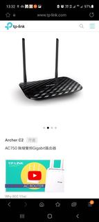 Tp link Archer C2 router  AC750 無線雙頻Gigabit路由器