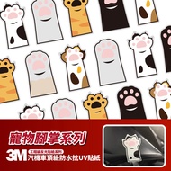 3M Engineering Grade Reflective Sticker [Pet Foot Series Sticker] Cat Foot Paw Dog Foot Paw Outdoor 