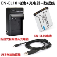 Suitable for Nikon S200 210 S500 S510 S520 Camera EN-EL10 Battery+Charger+Data Cable