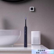 【新店特價 】小米米家電動牙刷T700家用全自動智能充電防水頭學生成人清潔無線