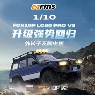FMS  FCX10 LC80 Pro v2 RTR Land Cruiser 1/10 Brushless RC Electric Remote Control Model Car Rock Cra